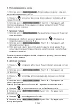 Preview for 323 page of Franke FMW 20 SMP G XS Installation And User Manual