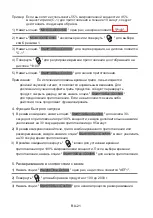 Preview for 348 page of Franke FMW 20 SMP G XS Installation And User Manual