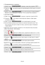 Preview for 349 page of Franke FMW 20 SMP G XS Installation And User Manual