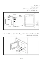 Preview for 363 page of Franke FMW 20 SMP G XS Installation And User Manual