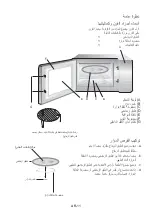 Preview for 369 page of Franke FMW 20 SMP G XS Installation And User Manual