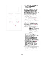 Preview for 181 page of Franke FMW 250 CR G Instructions For Using Manual