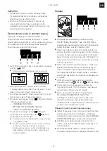 Предварительный просмотр 93 страницы Franke Frames CM FS 45 BK Installation And User Manual