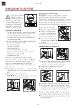 Предварительный просмотр 98 страницы Franke Frames CM FS 45 BK Installation And User Manual