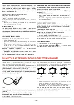 Preview for 100 page of Franke FRSM 603 C TD Installation And User Manual