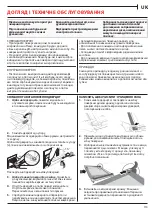 Предварительный просмотр 113 страницы Franke FSM 82 H XS User Manual