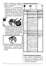 Предварительный просмотр 44 страницы Franke FSMT 605 XS User Manual