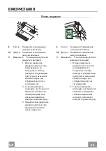 Preview for 64 page of Franke FTB 60 BK V2 Instructions For Use And Installation