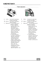 Preview for 73 page of Franke FTC 512XSL Instructions For Use And Installation