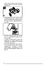 Предварительный просмотр 138 страницы Franke FVAS A80 BK User Manual