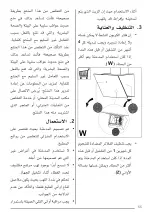 Preview for 55 page of Franke FVT 605 User Manual