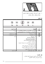 Preview for 56 page of Franke FVT 605 User Manual