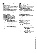 Preview for 10 page of Franke Make it Wonderful HDTX816L 2000100968 Installation And Operating Instructions Manual