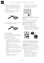 Preview for 88 page of Franke OPERA POC 6 3GAV-D-O Installation And User Manual