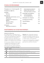 Предварительный просмотр 89 страницы Franke SMART GN 86 M H BK Installation And User Manual