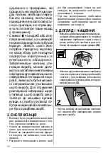 Preview for 58 page of Franke TALE 1205 User Manual