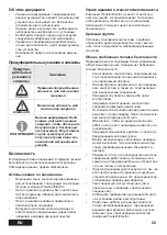 Preview for 27 page of Franklin Electric 288 500 3510 Installation And Operation Instructions Manual