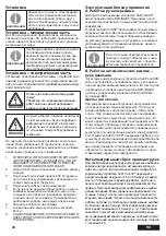 Preview for 42 page of Franklin Electric SubTronic3P Installation And Operation Instructions Manual