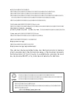 Предварительный просмотр 2 страницы Franklin DB-J990A (Japanese) User Manual