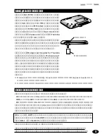 Предварительный просмотр 7 страницы Franklin DB-J990A (Japanese) User Manual