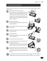 Предварительный просмотр 9 страницы Franklin DB-J990A (Japanese) User Manual