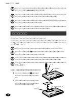 Предварительный просмотр 10 страницы Franklin DB-J990A (Japanese) User Manual