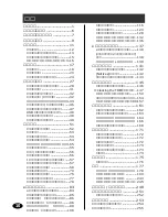 Предварительный просмотр 12 страницы Franklin DB-J990A (Japanese) User Manual