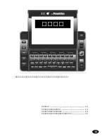 Предварительный просмотр 13 страницы Franklin DB-J990A (Japanese) User Manual