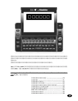 Предварительный просмотр 29 страницы Franklin DB-J990A (Japanese) User Manual