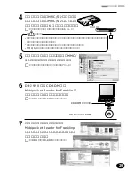 Предварительный просмотр 31 страницы Franklin DB-J990A (Japanese) User Manual