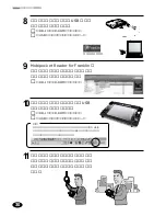 Предварительный просмотр 32 страницы Franklin DB-J990A (Japanese) User Manual