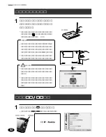 Предварительный просмотр 34 страницы Franklin DB-J990A (Japanese) User Manual