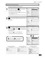 Предварительный просмотр 37 страницы Franklin DB-J990A (Japanese) User Manual