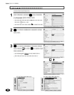 Предварительный просмотр 38 страницы Franklin DB-J990A (Japanese) User Manual