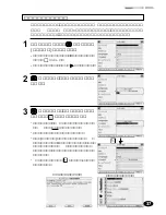 Предварительный просмотр 39 страницы Franklin DB-J990A (Japanese) User Manual