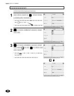 Предварительный просмотр 44 страницы Franklin DB-J990A (Japanese) User Manual