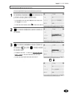 Предварительный просмотр 45 страницы Franklin DB-J990A (Japanese) User Manual