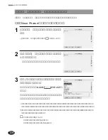 Предварительный просмотр 116 страницы Franklin DB-J990A (Japanese) User Manual