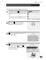 Предварительный просмотр 141 страницы Franklin DB-J990A (Japanese) User Manual