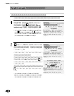 Предварительный просмотр 150 страницы Franklin DB-J990A (Japanese) User Manual