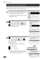 Предварительный просмотр 152 страницы Franklin DB-J990A (Japanese) User Manual