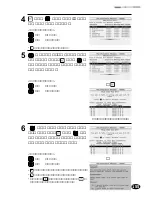 Предварительный просмотр 157 страницы Franklin DB-J990A (Japanese) User Manual