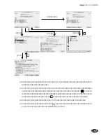 Предварительный просмотр 169 страницы Franklin DB-J990A (Japanese) User Manual