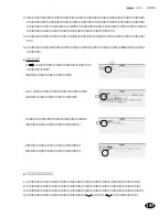 Предварительный просмотр 199 страницы Franklin DB-J990A (Japanese) User Manual