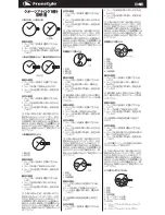 Предварительный просмотр 13 страницы Freestyle FS81230 Instructions Manual