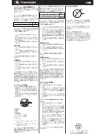 Preview for 14 page of Freestyle FS84871 Instructions Manual