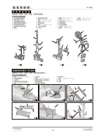 Предварительный просмотр 21 страницы Freewing F-15 eagle User Manual