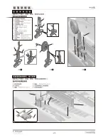 Предварительный просмотр 22 страницы Freewing F-15 eagle User Manual