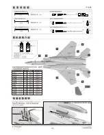 Предварительный просмотр 23 страницы Freewing F-15 eagle User Manual