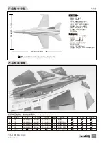 Предварительный просмотр 12 страницы Freewing F/A-18C Hornet Manual